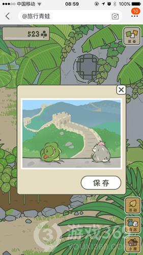 旅行青蛙中国之旅新手怎么玩 旅行青蛙中国之旅新手攻略