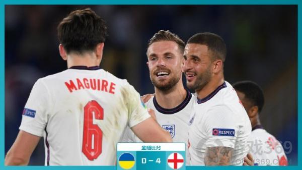欧洲杯英格兰乌克兰比分结果 欧洲杯英格兰乌克兰进球球员