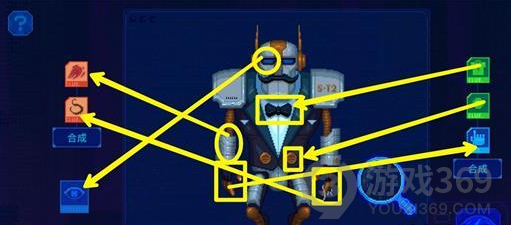 迷雾侦探机器人管家线索在哪里 机器人管家线索位置分享