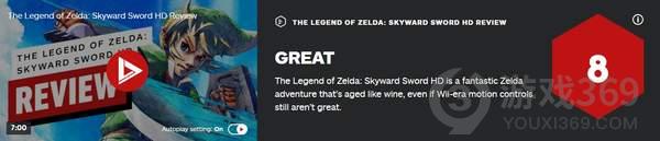 《塞尔达：天空之剑HD》IGN 8分 和记忆中一样迷人 
