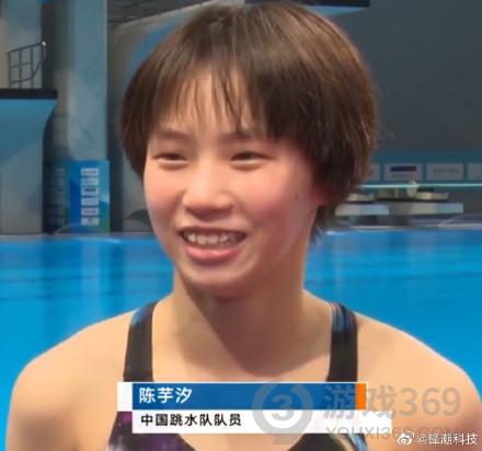 张家齐陈芋汐女子双人十米台夺金 跳水女子双人10米跳台决赛