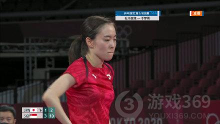 石川佳纯出局怎么回事 日本乒乓球女单石川佳纯出局 游戏369