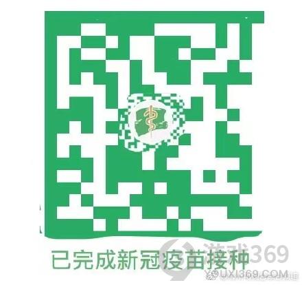 杭州健康码显示疫苗接种信息 杭州健康码显示已完成新冠疫苗接种