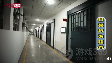 监狱拍视频介绍高墙内的世界怎么回事 监狱拍视频介绍高墙内的世界介绍