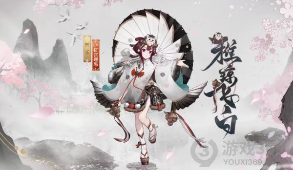 阴阳师五周年新皮肤有哪些 阴阳师五周年新皮肤一览