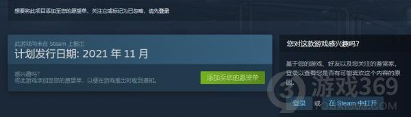 米哈游《崩坏3》上架Steam平台将于11月推出