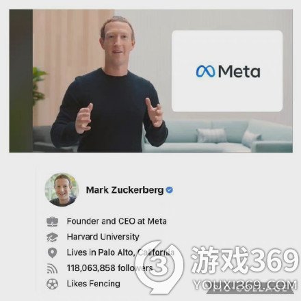 Facebook改名为Meta 脸书Facebook改名Meta原因
