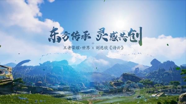 开放世界RPG《王者荣耀·世界》正式公布 预告首曝