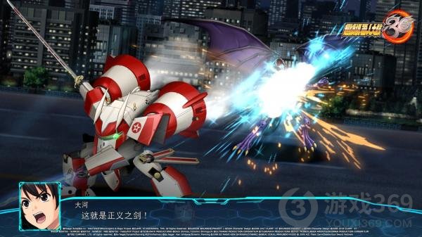 樱花大战登场《超级机器人大战30》首款DLC下周发布