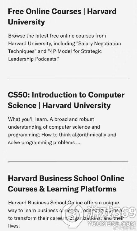 哈佛大学网课在哪里 哈佛大学免费网课平台地址