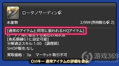 ff14最终幻想146.0版本晓月的终焉更新内容汇总