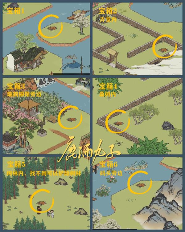 江南百景图探险地图图片