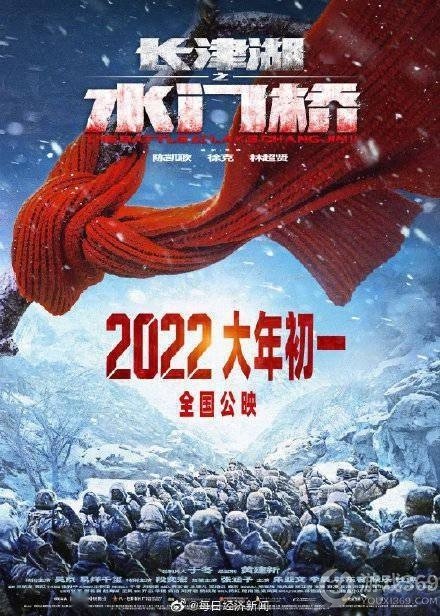 2022春节档电影有哪些 2022春节档电影汇总
