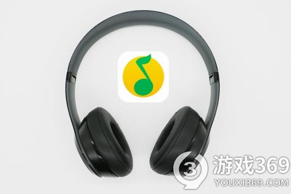 QQ音乐怎么免费听歌 QQ音乐内测免费听歌模式介绍