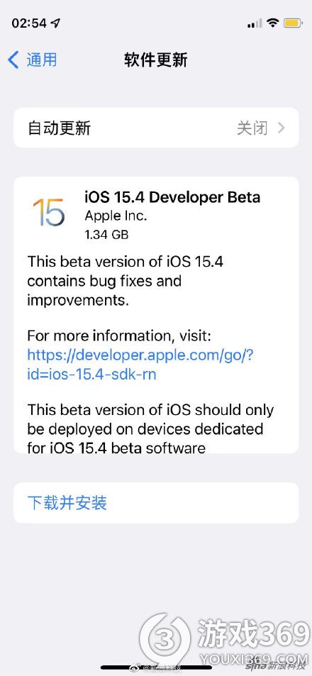 iOS15.4支持戴口罩解锁 iOS15.4戴口罩解锁功能介绍