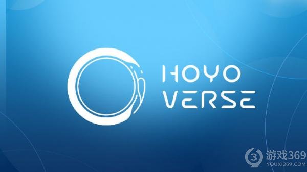 米哈游全新品牌HoYoverse推出