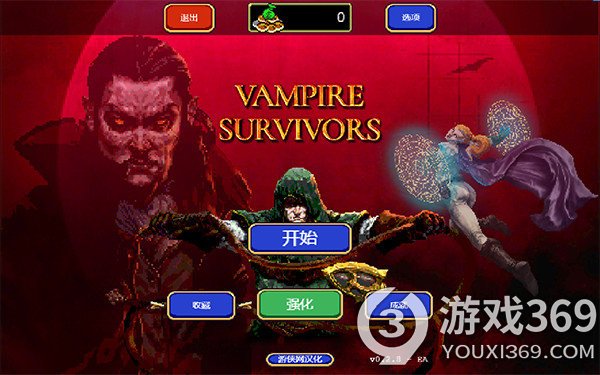 vampire survivors中文怎么设置 吸血鬼幸存者中文设置方法