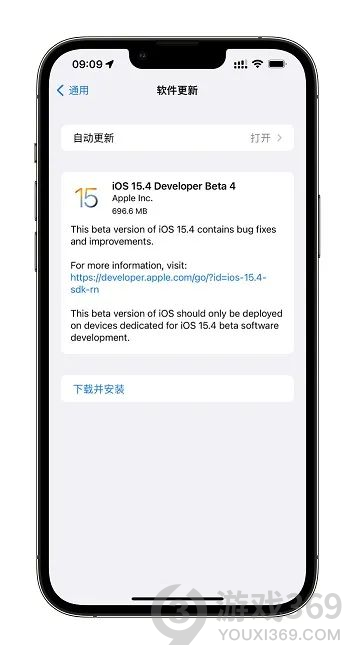 苹果新系统怎么样 iOS15.4beta4系统分享