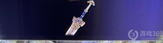 艾尔登法环王室巨剑怎么获得 艾尔登法环王室巨剑获得方法