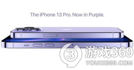 紫色iPhone13Pro怎么样 苹果紫色iPhone13Pro介绍