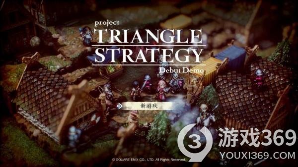 三角战略剧情介绍 三角战略全主线剧情流程攻略