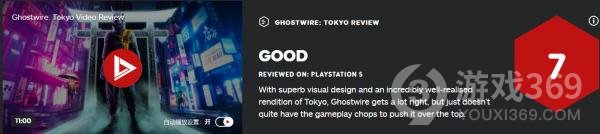 《幽灵线：东京》IGN评分公布 视觉设计出色但游戏玩法不足