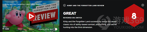 《星之卡比：探索发现》IGN评分公布 融入经典的3D冒险