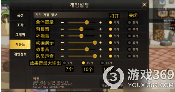 DNF手游韩服界面的功能是什么 韩服汉化翻译界面一览