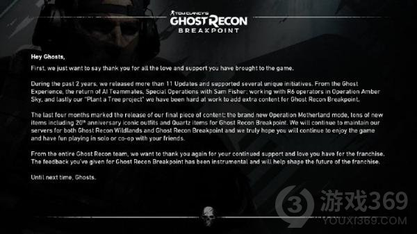 育碧宣布《幽灵行动：断点》停止更新 但仍会持续维护