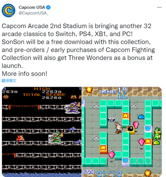 卡普空街机合集续作《Capcom Arcade 2nd Stadium》正式公布！包含32款经典街机