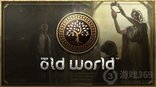 《旧世界》宣布于5月19日在steam平台发布 首发免费领取拓展包