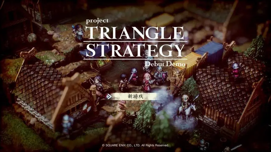 三角战略真结局怎么分队 三角战略隐藏结局最后三关分队攻略