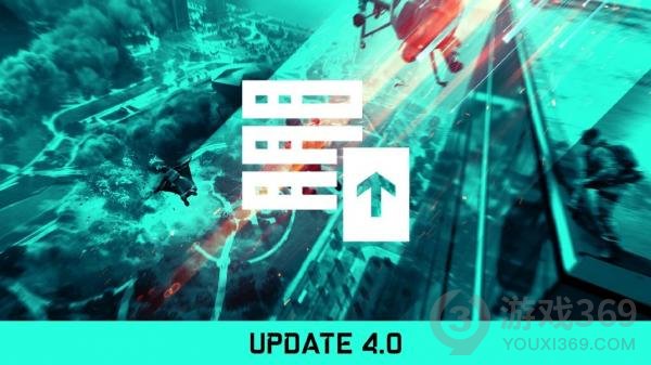 《战地2042》下周迎来重量级更新 包括400余个修复改进