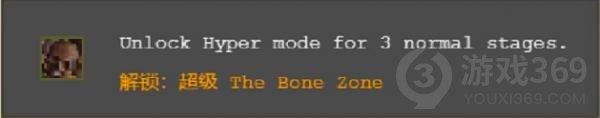 吸血鬼幸存者新地图怎么解锁 吸血鬼幸存者The bone zone地图解锁方法分享