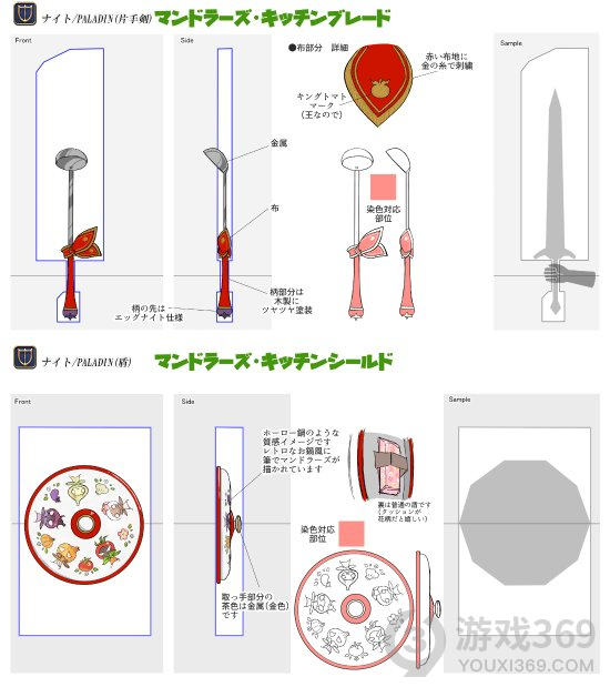 《最终幻想14》职业武器设计大赛结果公布 玩家创意亮眼