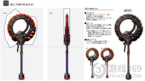 《最终幻想14》职业武器设计大赛结果公布 玩家创意亮眼
