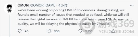 《OMORI》6月17日发布PS4和NS版  支持简体中文