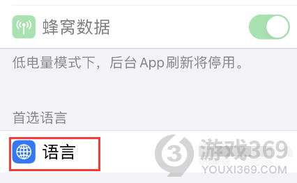 Snapchat怎么设置中文 Snapchat中文设置方法
