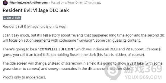 《生化危机8：村庄》DLC细节泄露 还将推出完整版以及支持VR