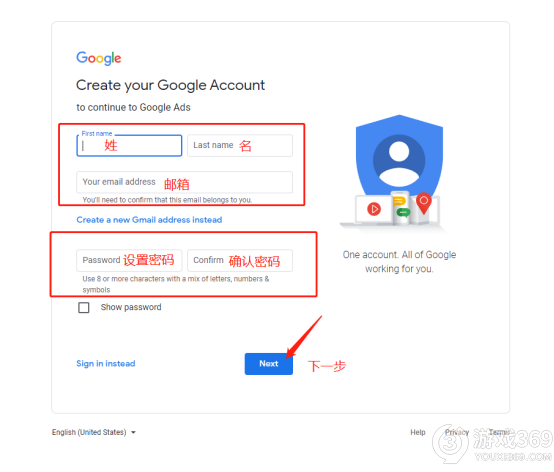 谷歌账户怎么注册 注册谷歌账户攻略