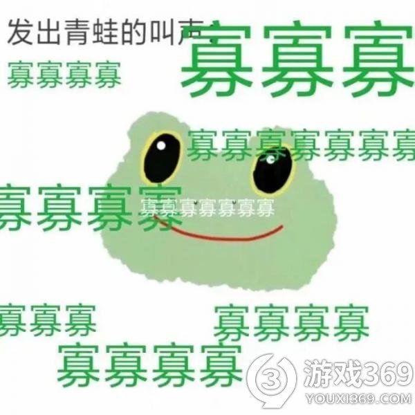 孤寡青蛙是什么意思 孤寡青蛙表情包分享