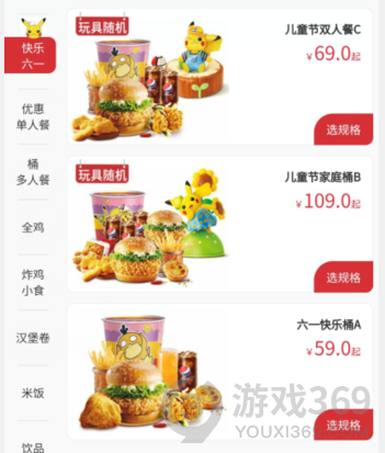 肯德基可达鸭多少钱 KFC可达鸭玩具价格介绍