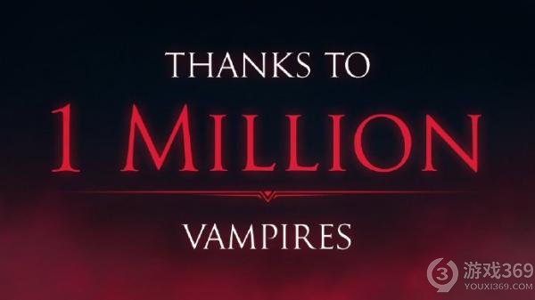 《吸血鬼崛起》销量破100万 在线人数突破15万