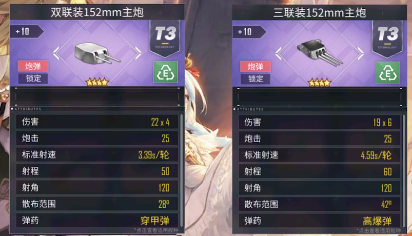 mk6舰炮图片