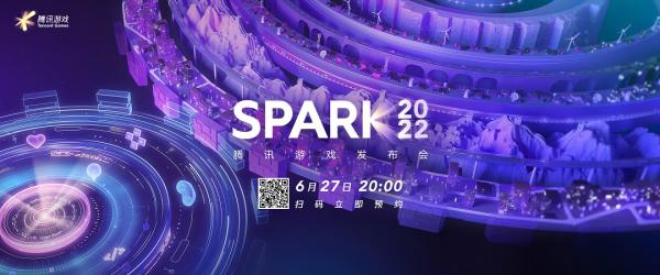 腾讯游戏发布会新游汇总 SPARK2022新游消息及上线时间