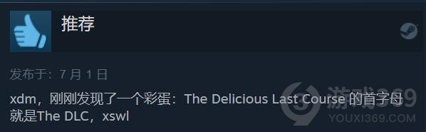 《茶杯头》DLC在Steam好评如潮 新资料片买就完事了！