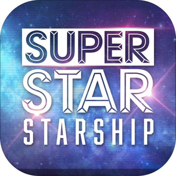 SuperStarSTARSHIP苹果版