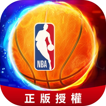 王者NBA苹果版