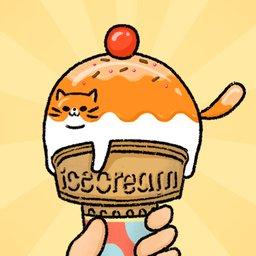 猫猫冰淇淋苹果版
