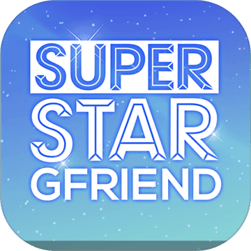 SuperStar GFRIEND苹果版